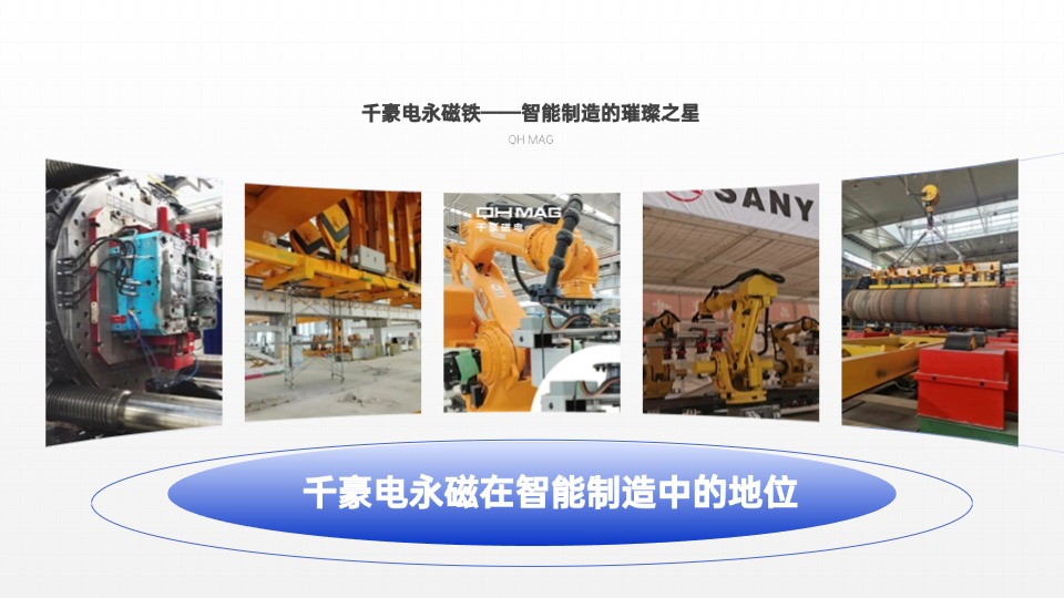 千豪自動(dòng)化夾具，機(jī)械手夾具，機(jī)械手吸盤(pán)